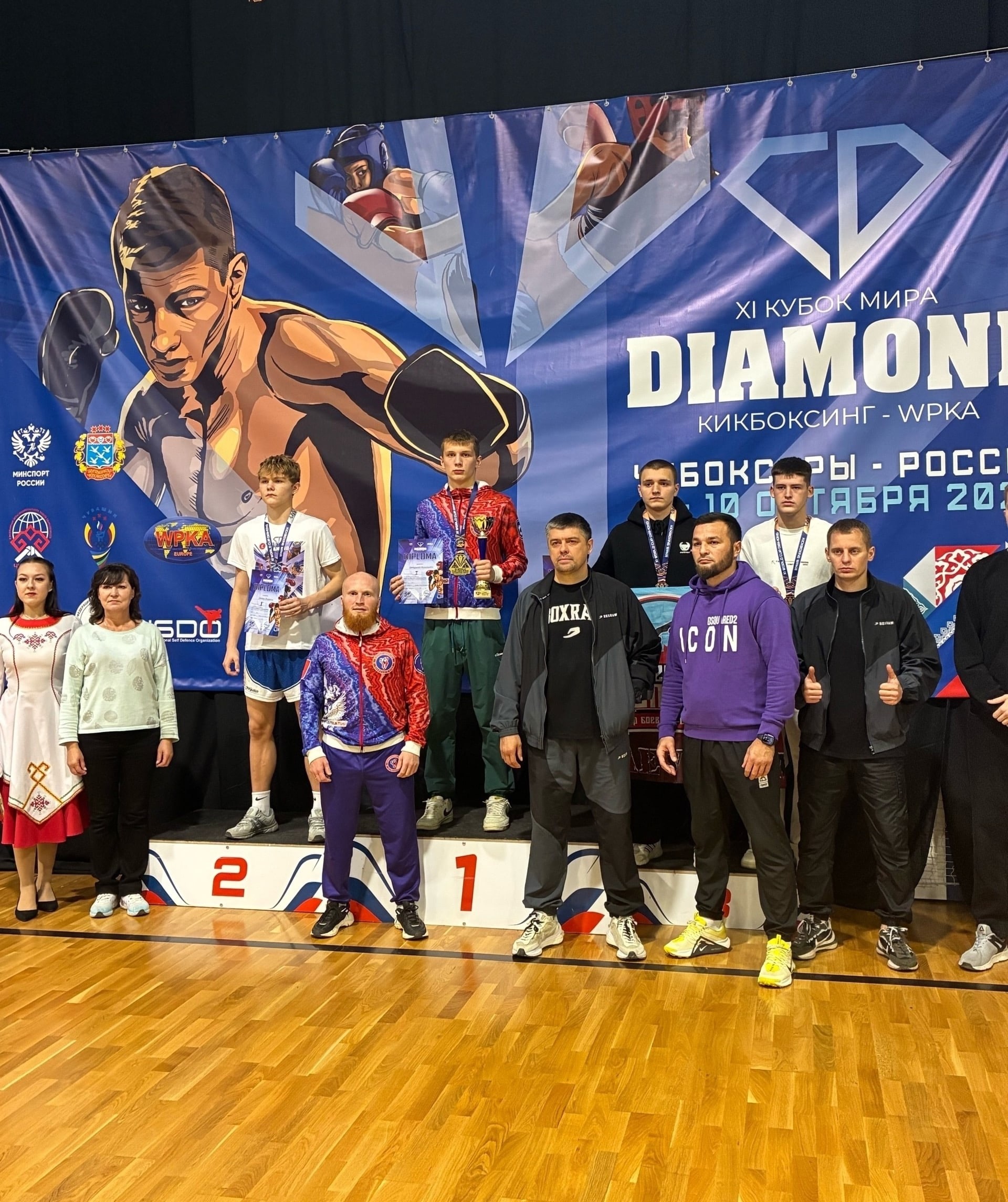 Практикант УЗПМ завоевал золото на Кубке мира по кикбоксингу