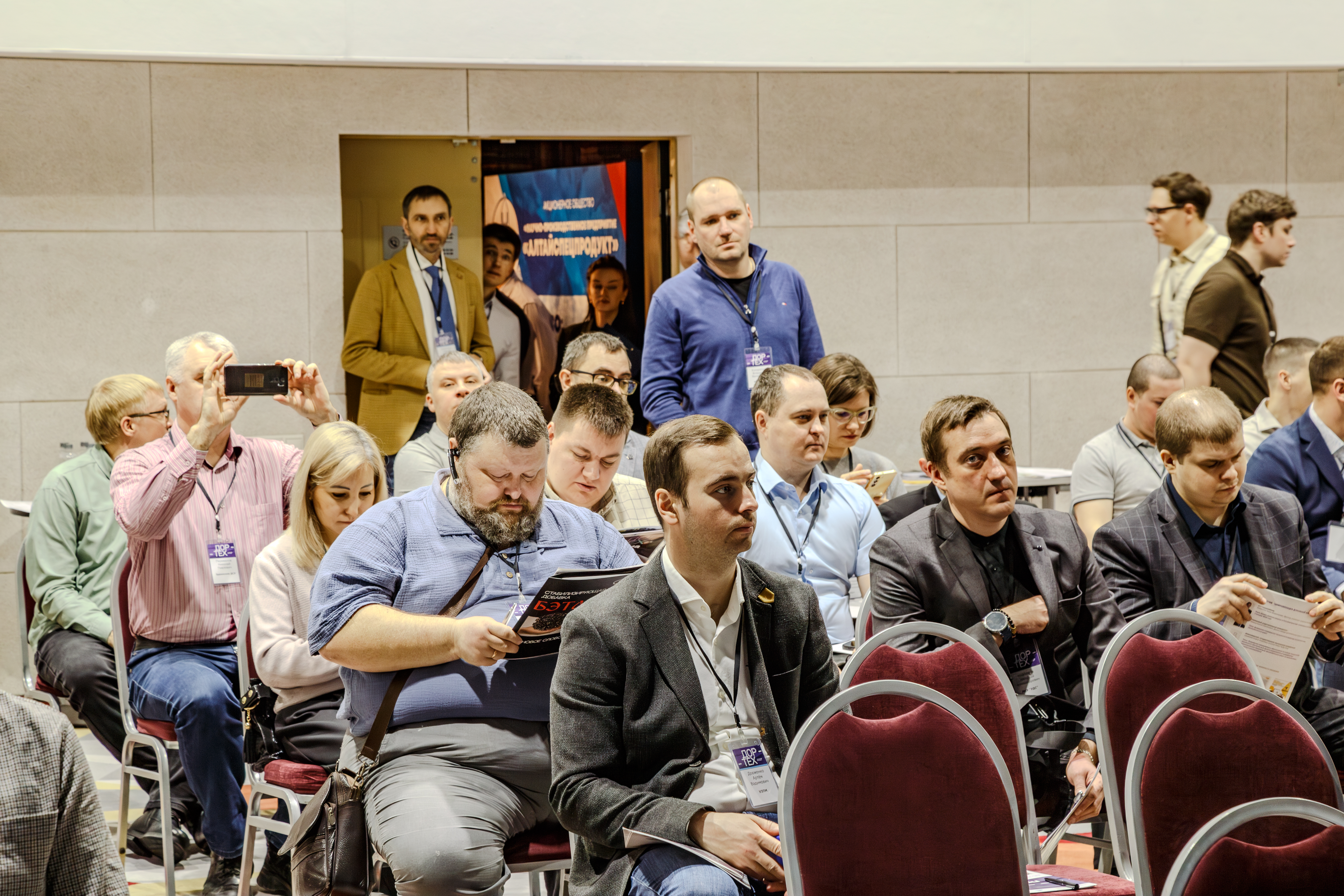 УЗПМ представил современные реагенты «Бионорд» для мостов и дорог на конференции «ДОРТЕХ», рис. 2